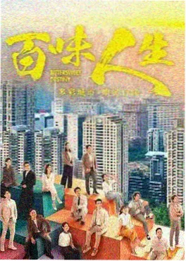 太平洋战争